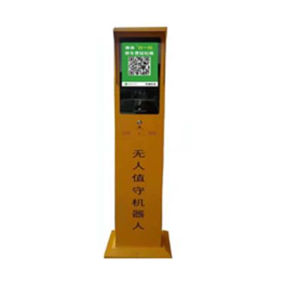 其他 - 無(wú)人值守機(jī)