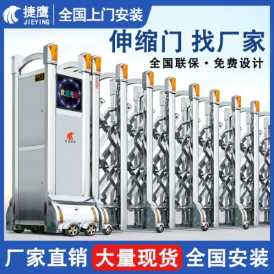 其他 - 不銹鋼伸縮門