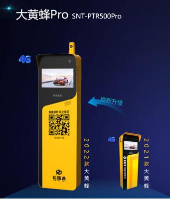 其他 - 500萬車牌識別一體機