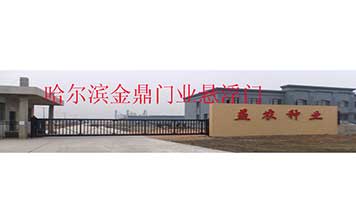 懸浮平移門(mén) - 懸浮門(mén)