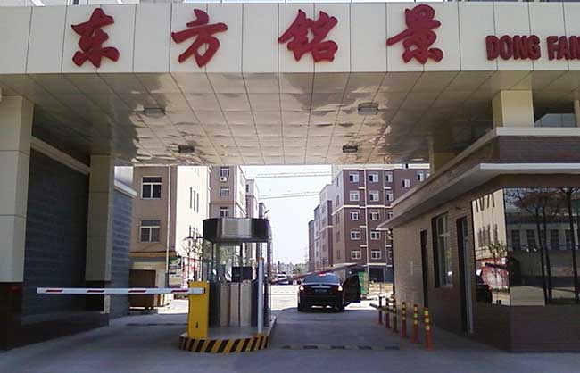 保定蠡縣東方銘景小區(qū)道閘案例 - 中出網(wǎng)-智能出入口門戶