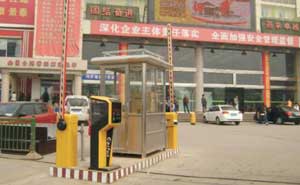 西安市城西客運站停車場系統(tǒng)案例 - 中出網(wǎng)-智能出入口門戶