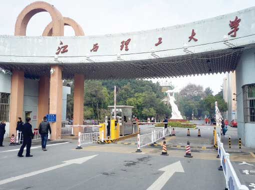江西理工大學(xué)停車場系統(tǒng)案例 - 中出網(wǎng)-智能出入口門戶