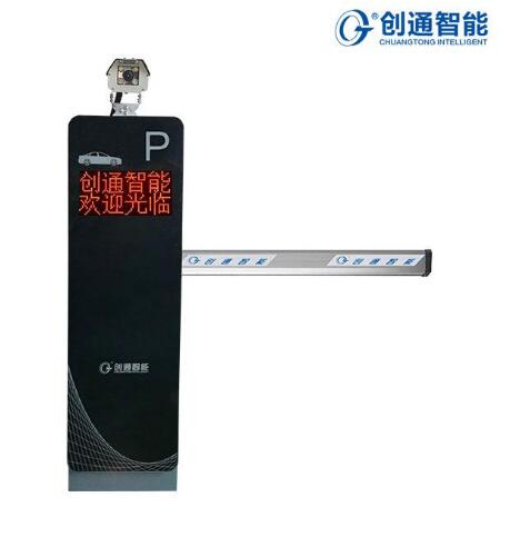 CTK521車牌識別一體機(jī)