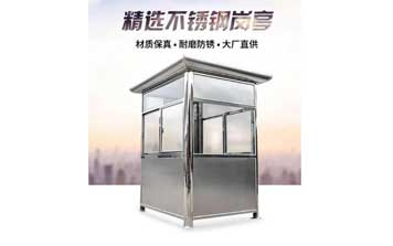 方形不銹鋼崗?fù)? />
                            </div>
                            <span>方形不銹鋼崗?fù)?/span>
                        </a>
                    </li>
                    <li>
                        <a href=