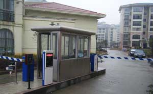湖南岳陽電業(yè)局停車場系統(tǒng)案例 - 中出網(wǎng)-智能出入口門戶