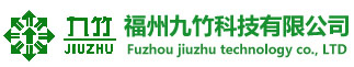 九竹