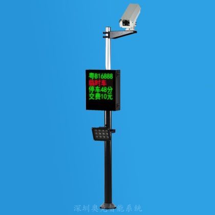 簡易四行一體機(jī)