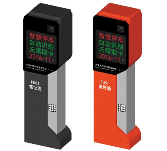 FST-TS01車(chē)牌識(shí)別系統(tǒng)