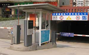 貴陽天驕豪園停車場系統(tǒng)案例 - 中出網(wǎng)-智能出入口門戶