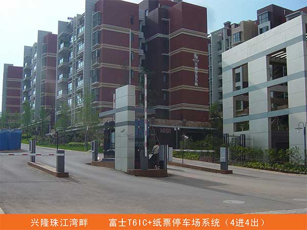 貴陽興隆珠江灣畔停車場(chǎng)系統(tǒng)案例 - 中出網(wǎng)-智能出入口門戶