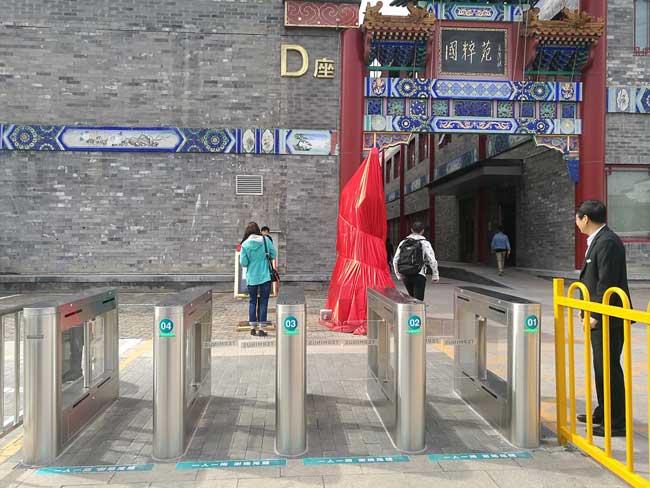北京國(guó)粹苑通道閘案例 - 中出網(wǎng)-智能出入口門戶