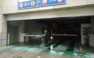 陜西中煙工業(yè)停車場系統(tǒng)案例 - 中出網(wǎng)-智能出入口門戶