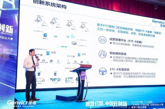 金溢科技副總裁、首席技術(shù)官何寧博士路演現(xiàn)場(chǎng)