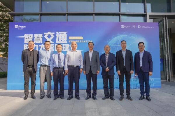 偉龍科技亮相智慧交通灣區(qū)行，共建智慧出行新生態(tài)