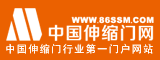 新鼎榮盛