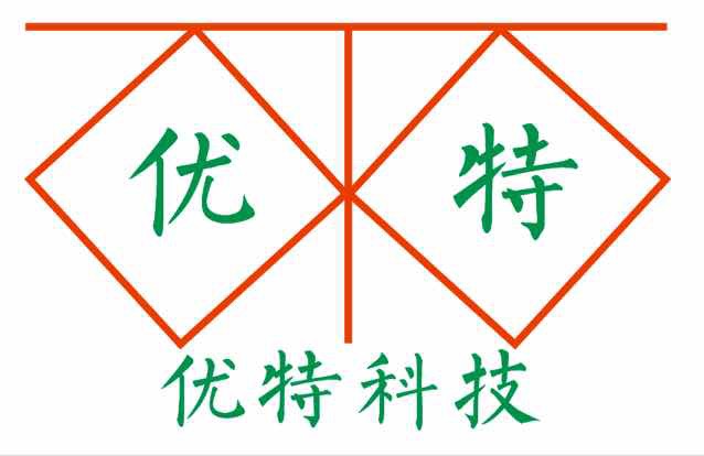 優(yōu)特