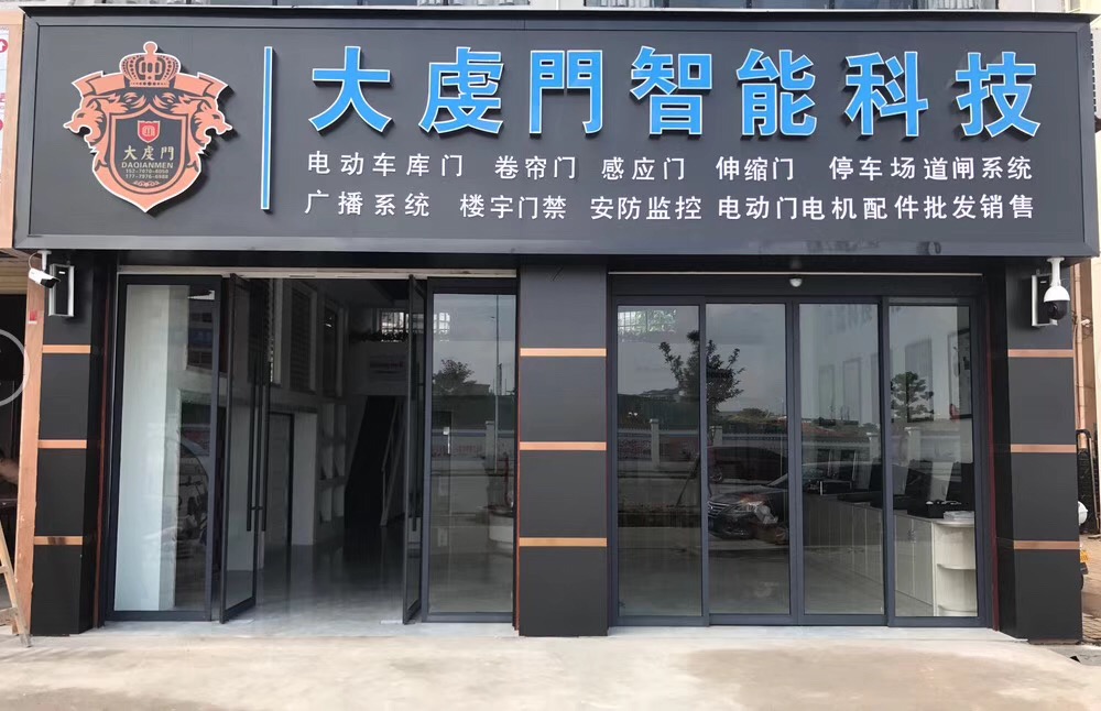 安快，普萊得，門人，施普雷特，阿爾卡諾.多瑪，松下