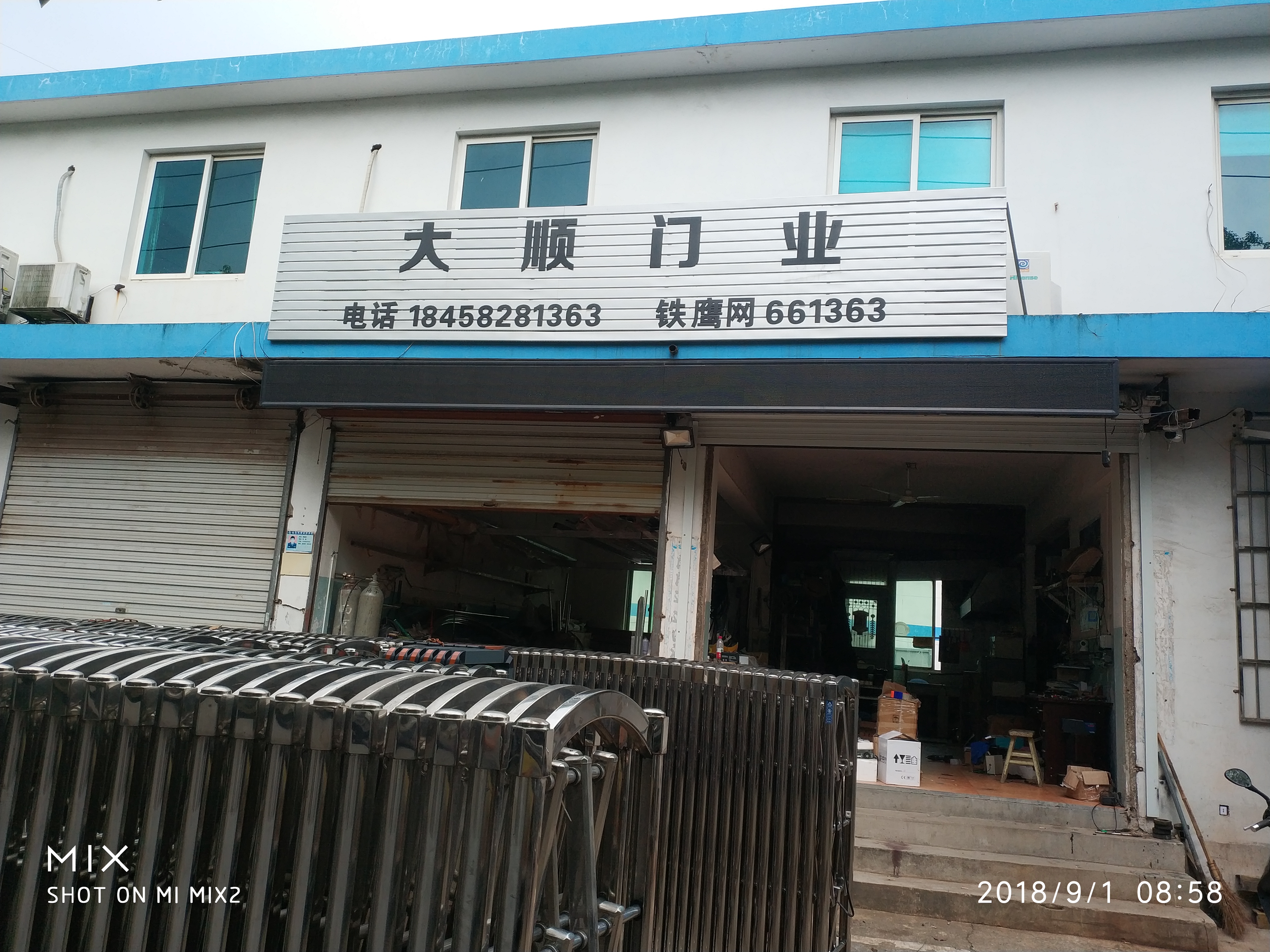 阿爾卡諾