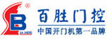 百勝