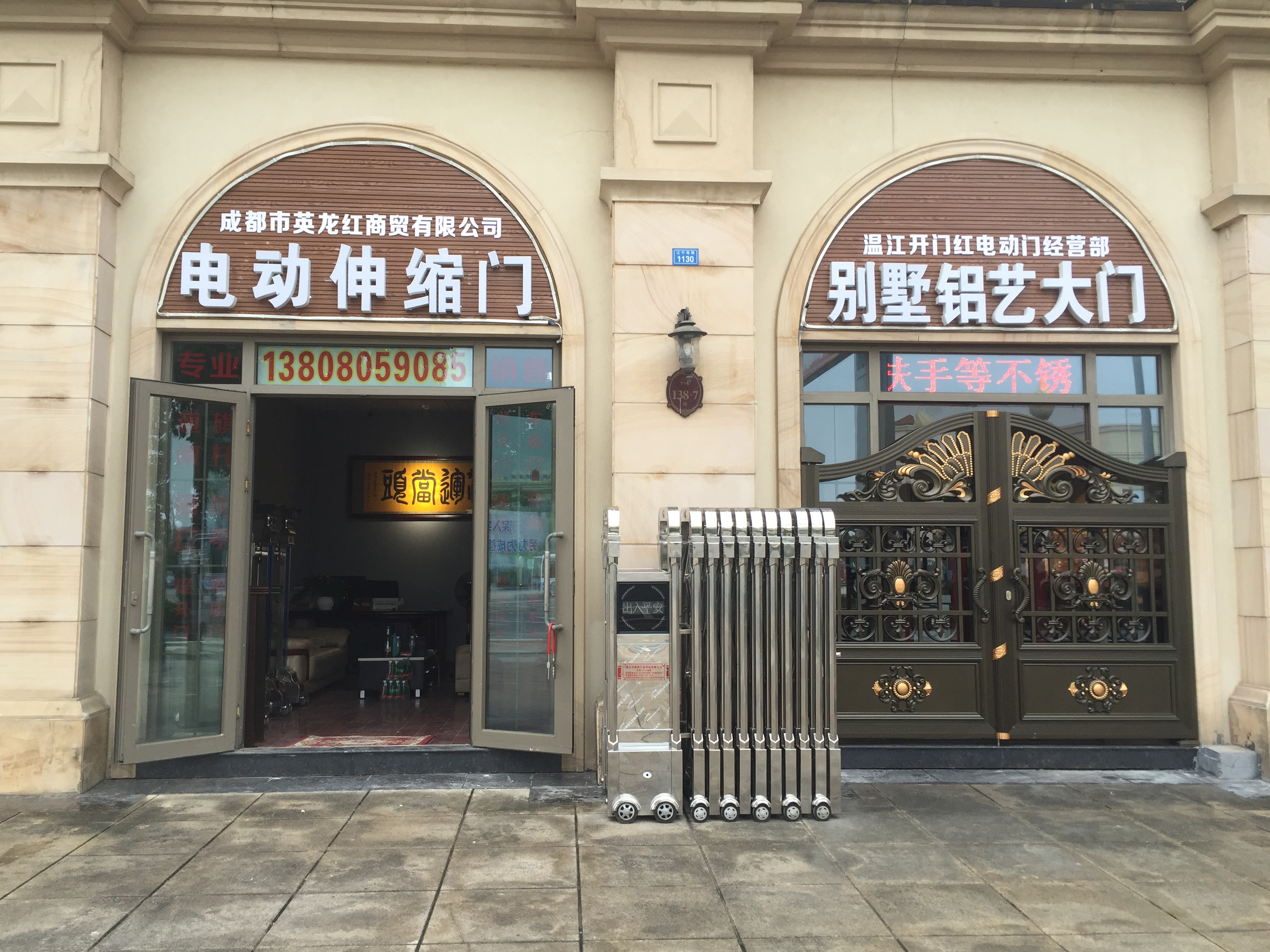 勇創(chuàng)