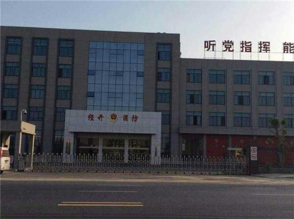 熱烈祝賀六安出安智能電動伸縮門進(jìn)駐六安消防大隊